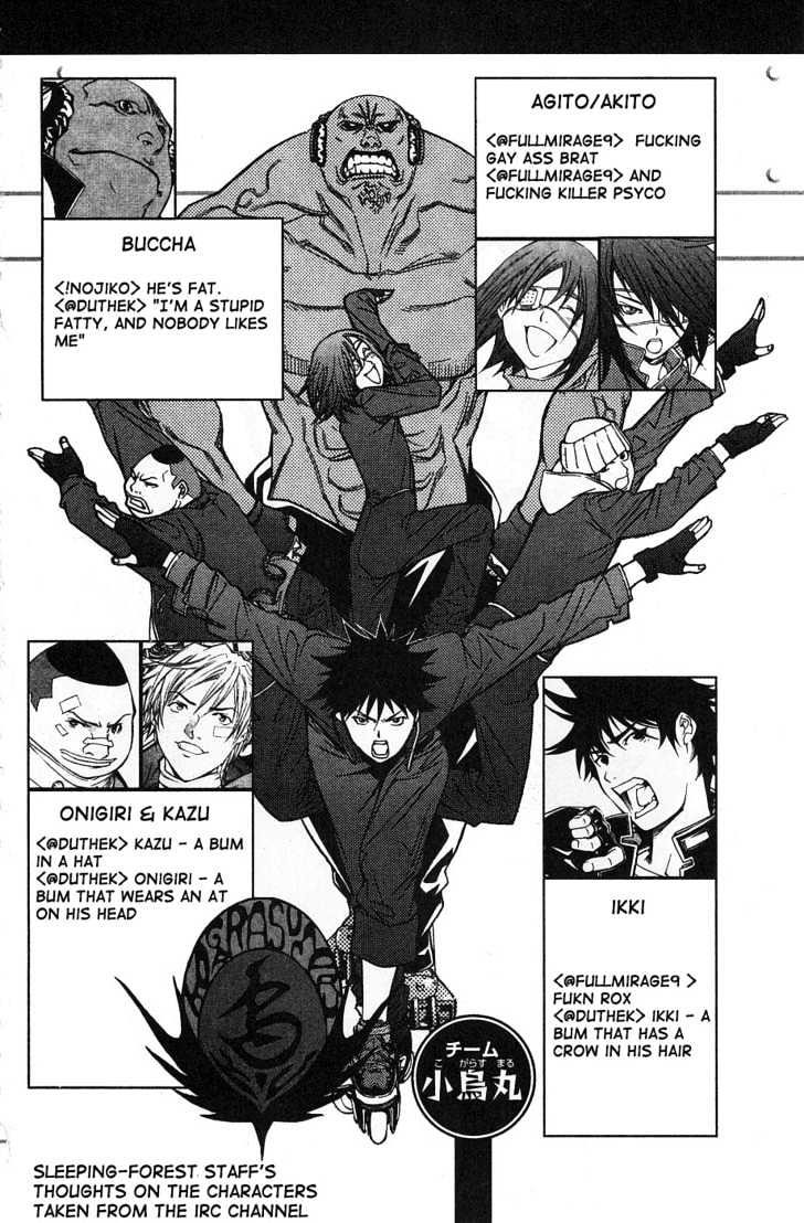 Air Gear Chapter 96