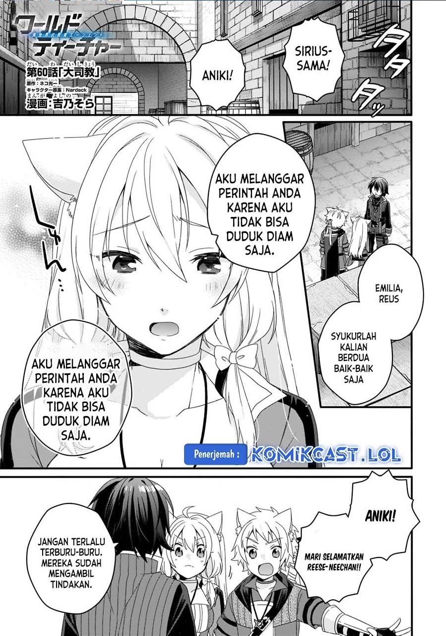 World Teacher – Isekaishiki Kyouiku Agent Chapter 60