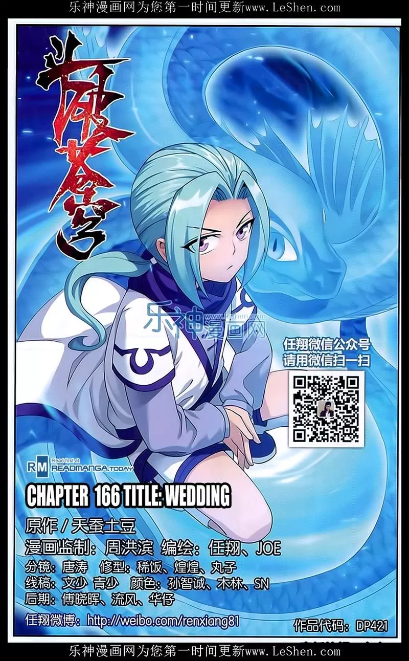 Battle Through the Heavens Chapter 166