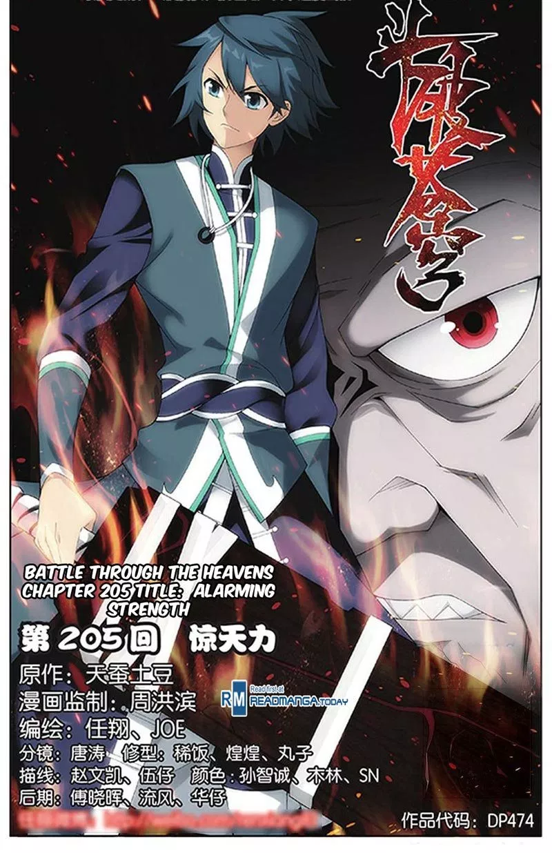 Battle Through the Heavens Chapter 205