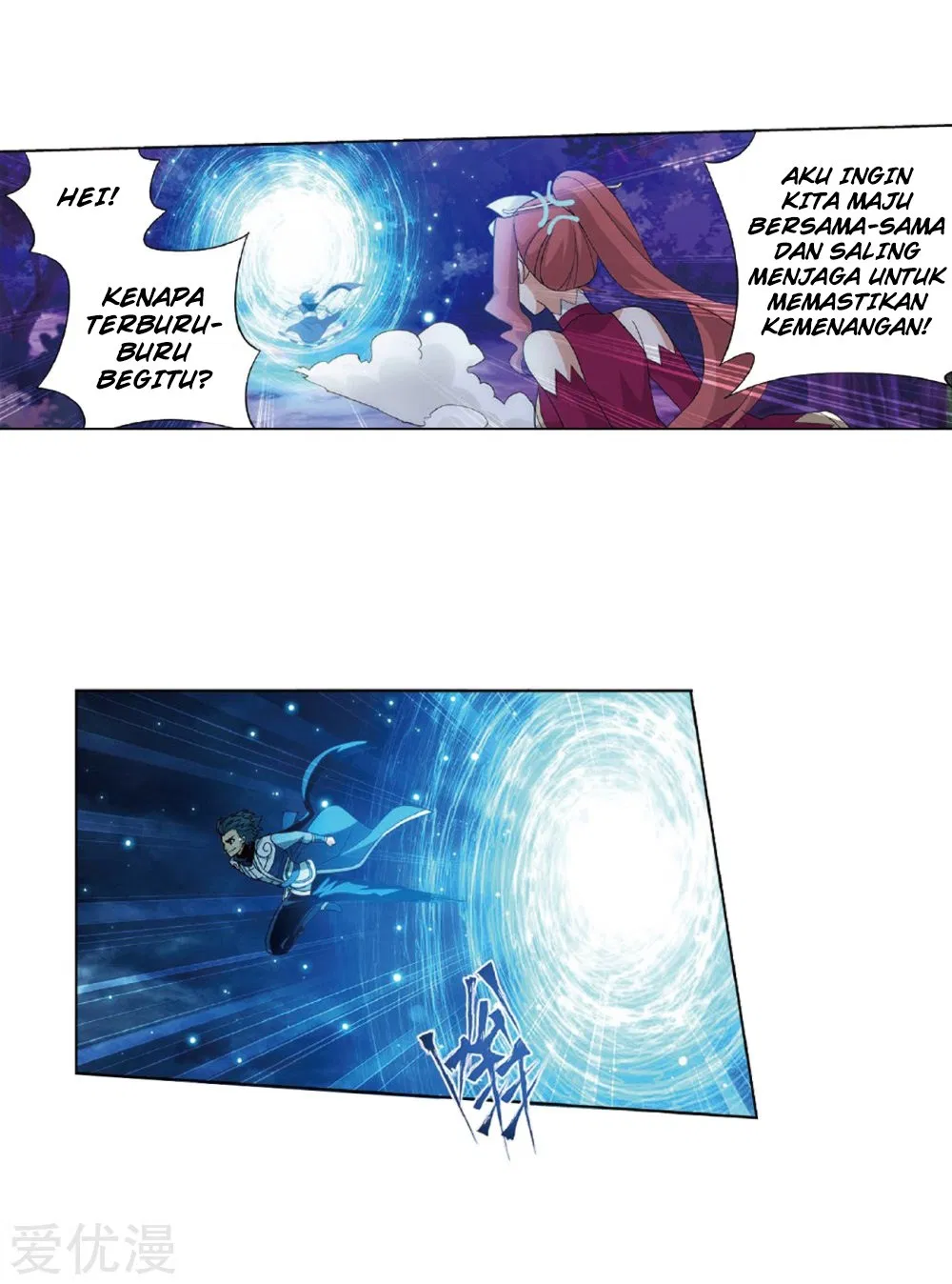 Battle Through the Heavens Chapter 273