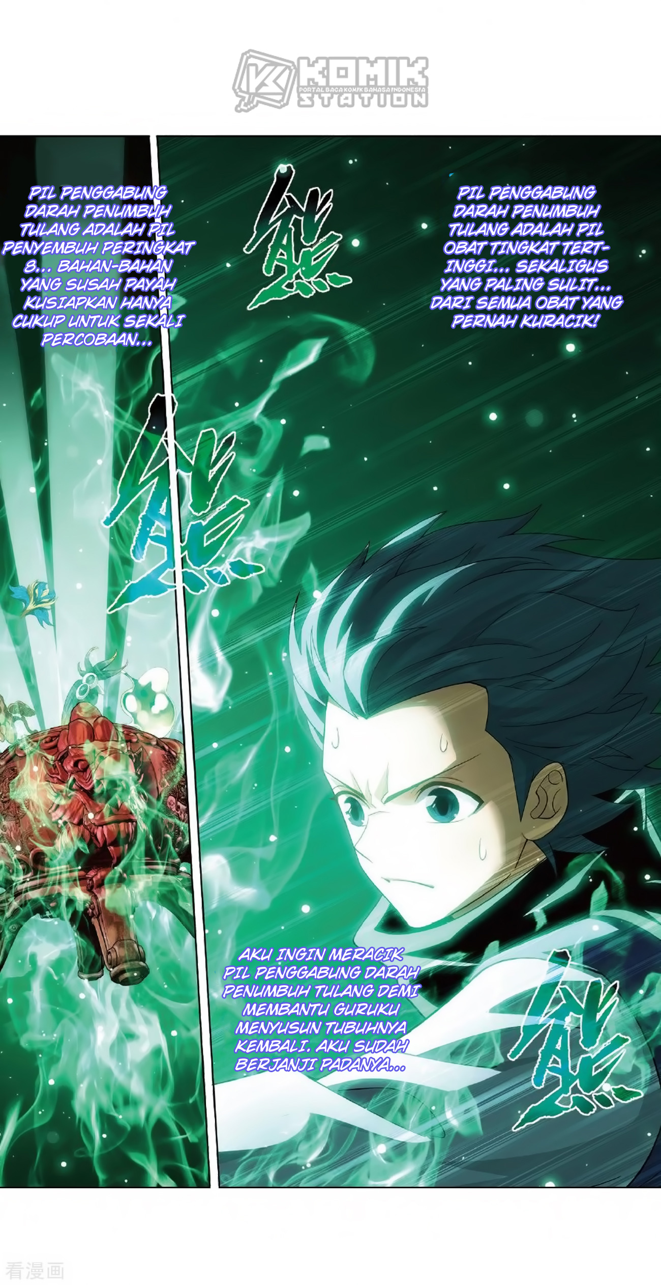 Battle Through the Heavens Chapter 279