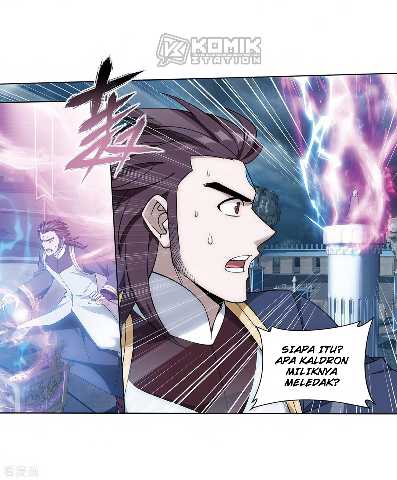 Battle Through the Heavens Chapter 280