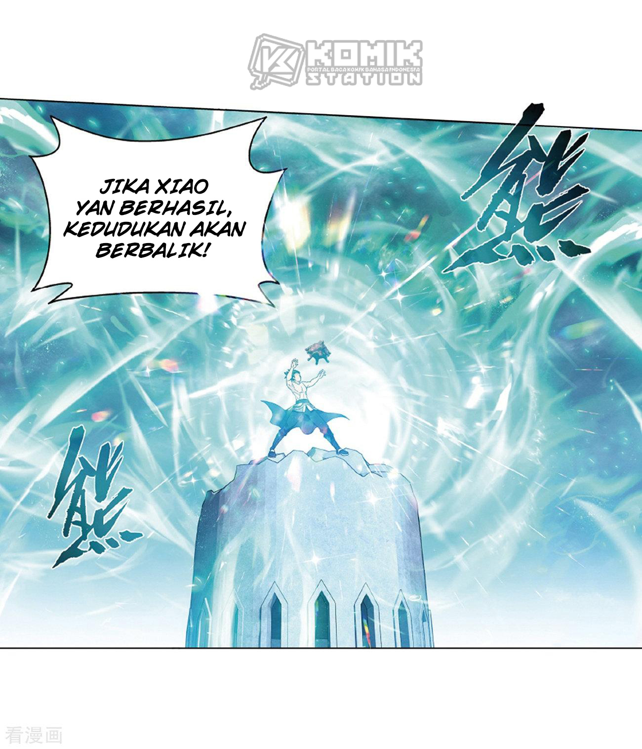 Battle Through the Heavens Chapter 281