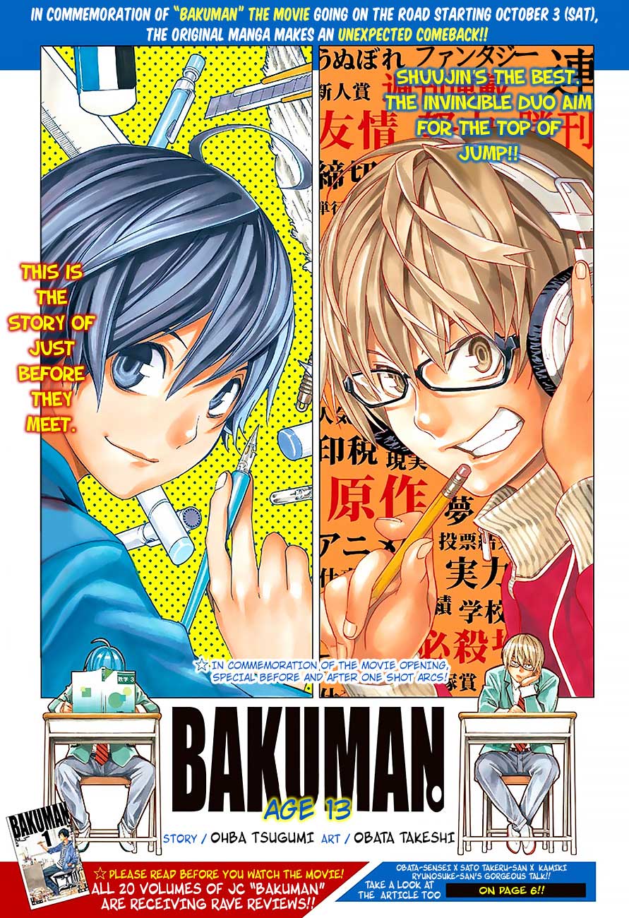 Bakuman Age 13 Chapter 1