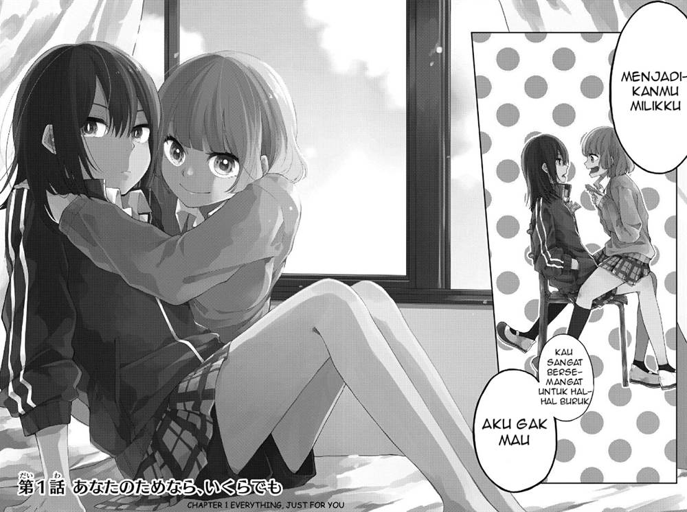 Shouraiteki ni Shinde Kure Chapter 1