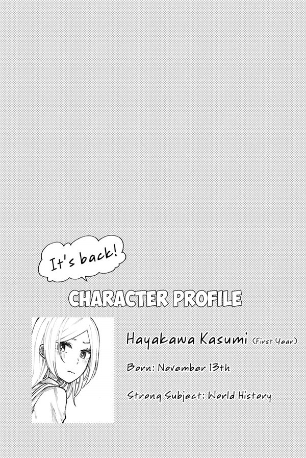 Shouraiteki ni Shinde Kure Chapter 23