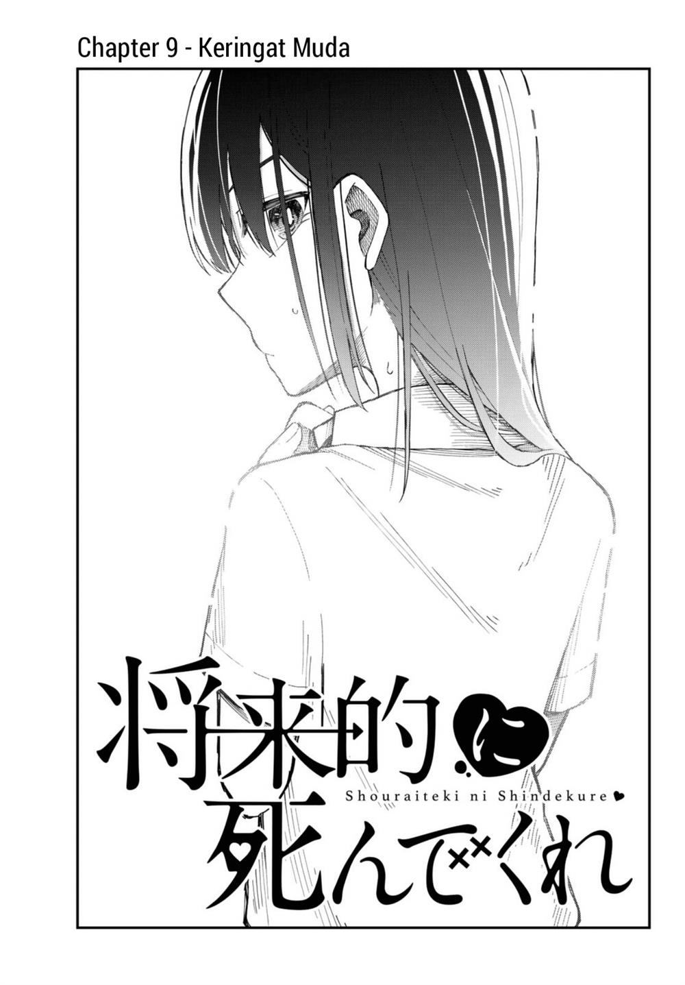 Shouraiteki ni Shinde Kure Chapter 9