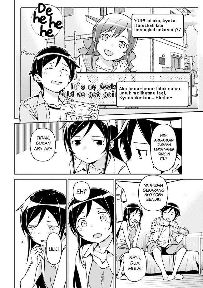 Ore no Imouto ga Konna ni Kawaii Wake ga Nai – Ayase IF Chapter 1.2