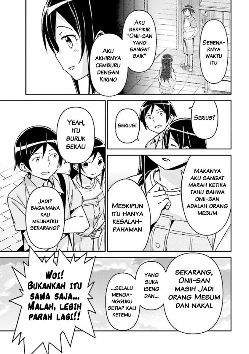 Ore no Imouto ga Konna ni Kawaii Wake ga Nai – Ayase IF Chapter 5