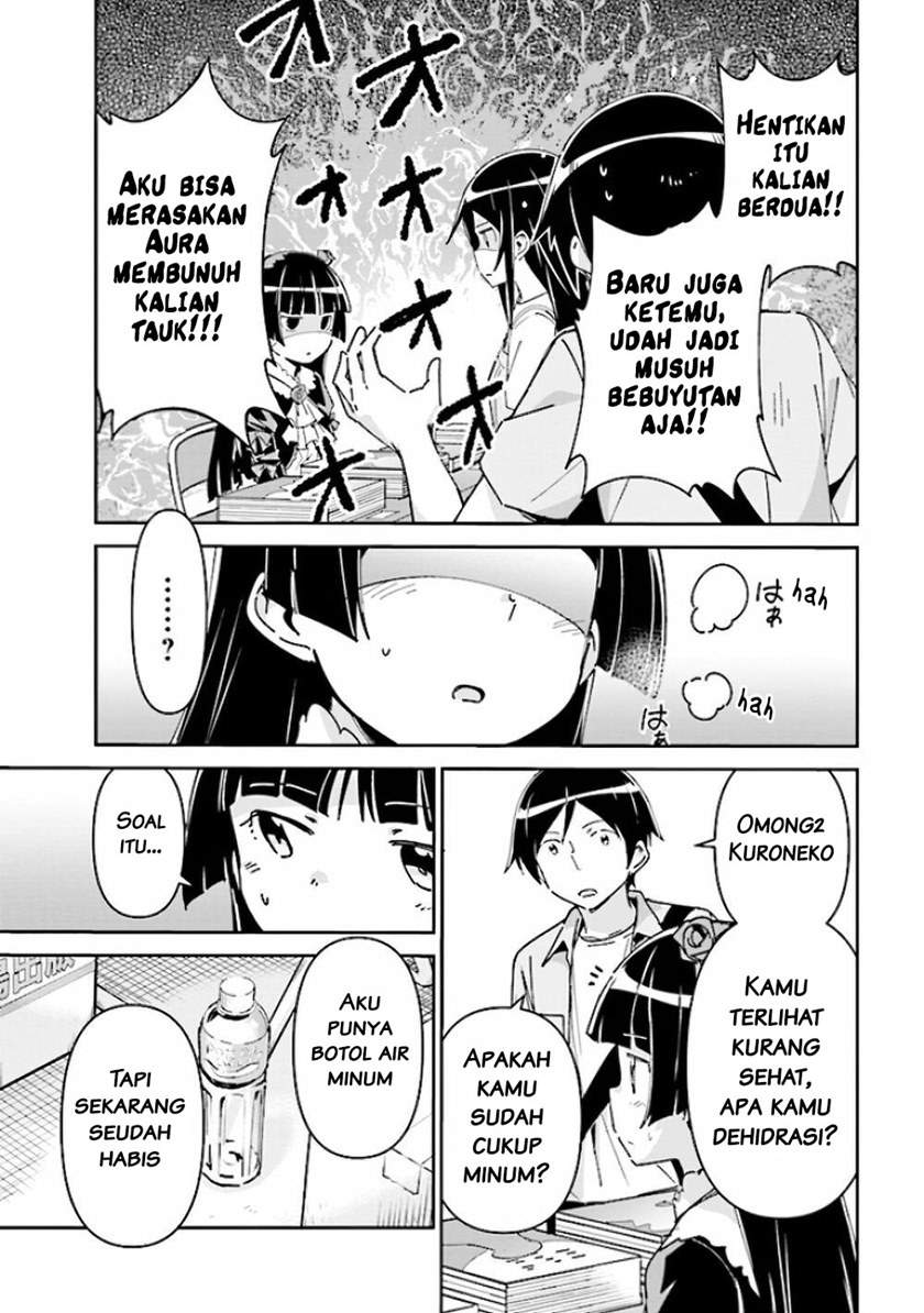 Ore no Imouto ga Konna ni Kawaii Wake ga Nai – Ayase IF Chapter 5