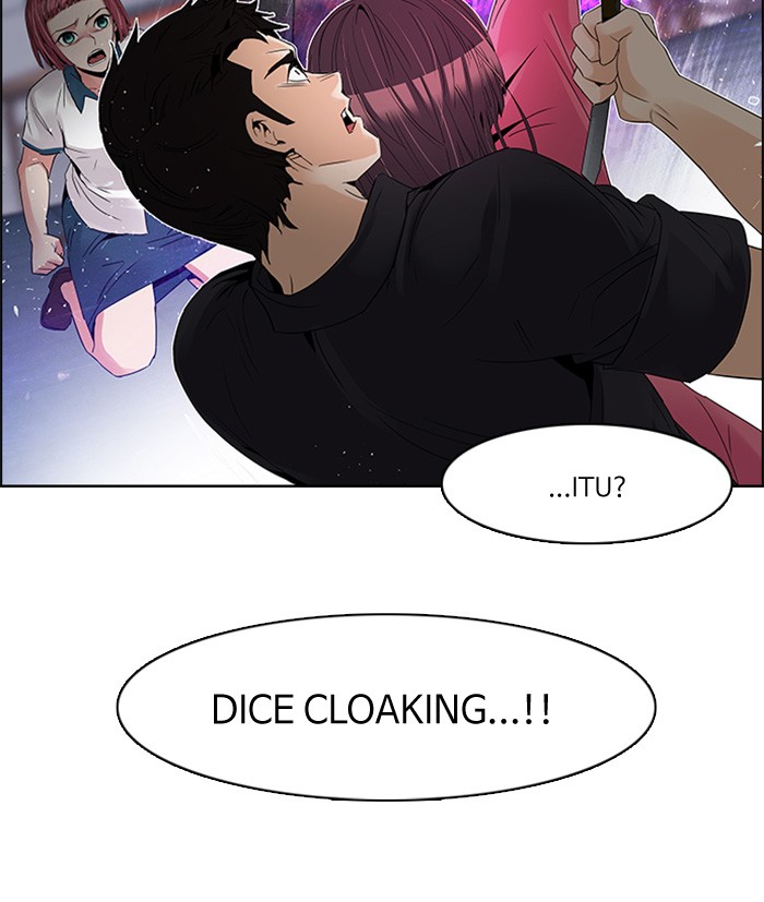 DICE Chapter 114