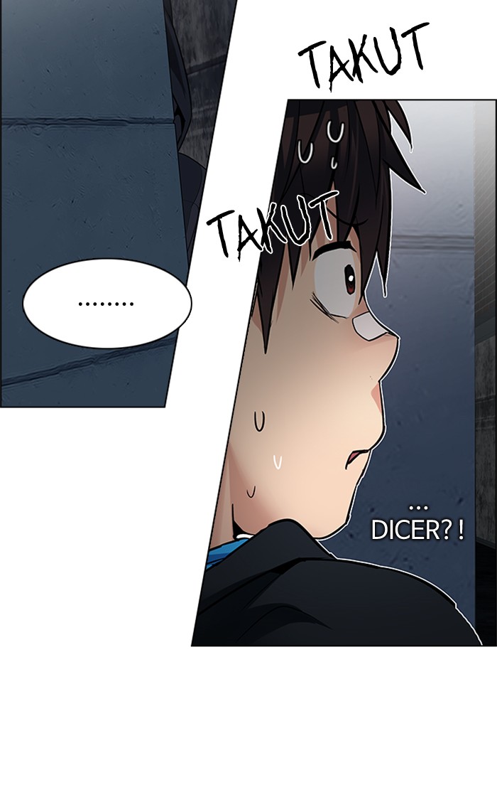 DICE Chapter 203