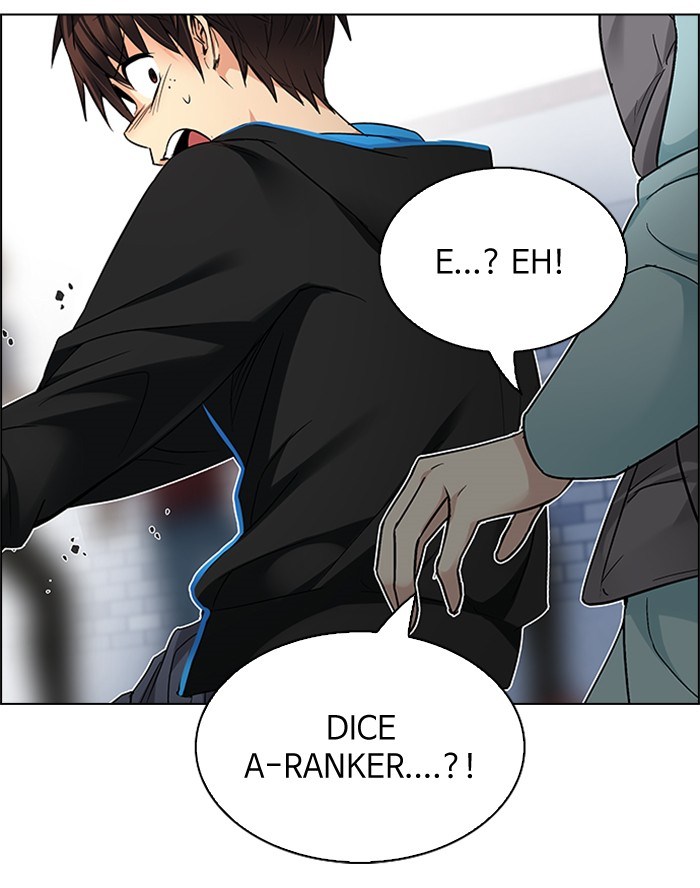 DICE Chapter 211