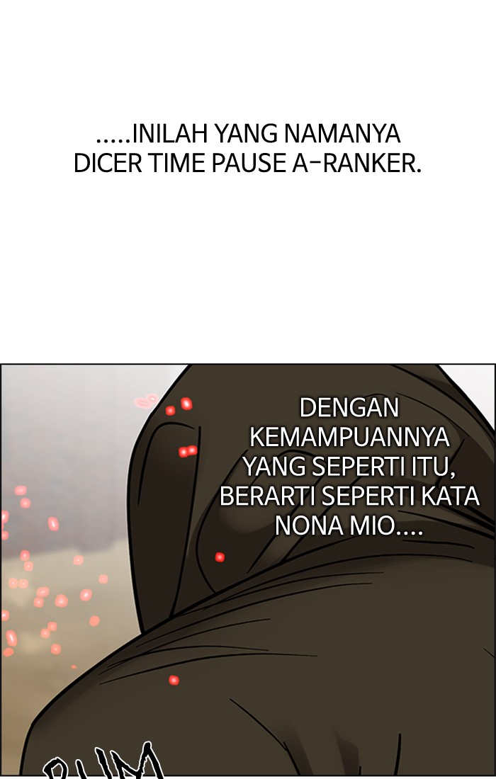 DICE Chapter 231