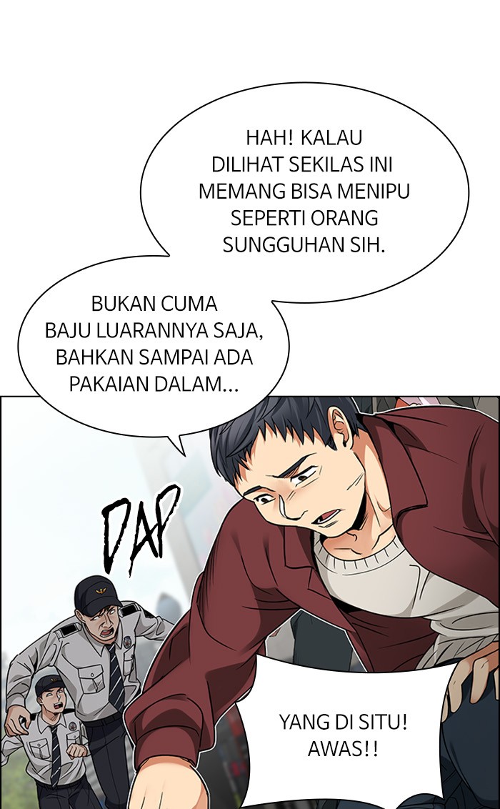 DICE Chapter 270