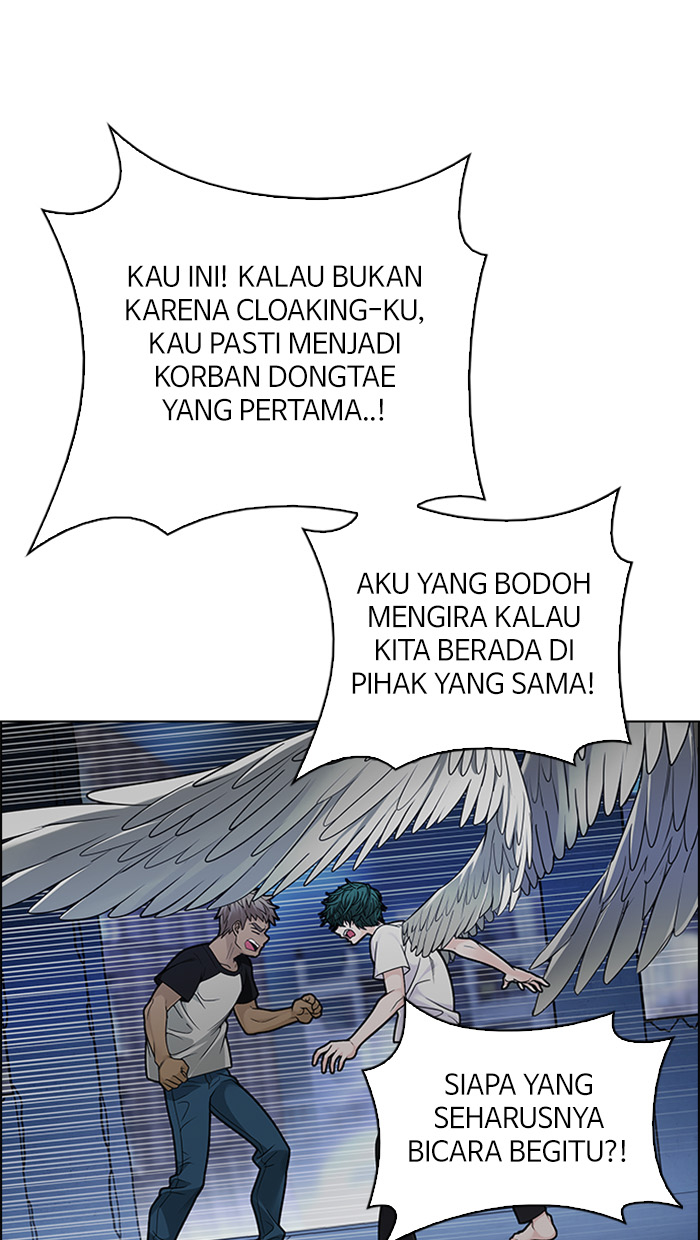 DICE Chapter 290