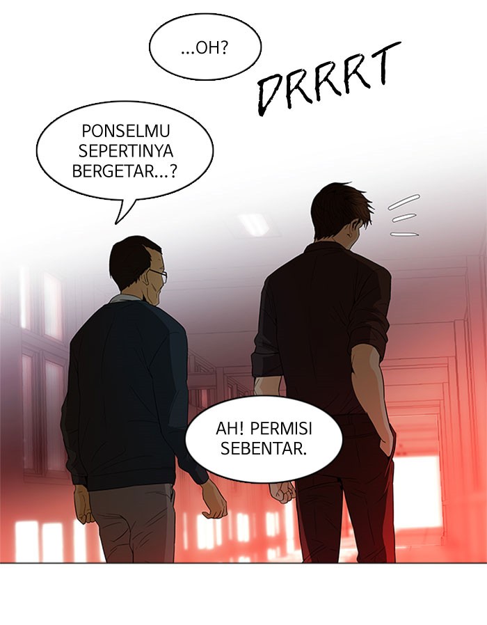 DICE Chapter 84