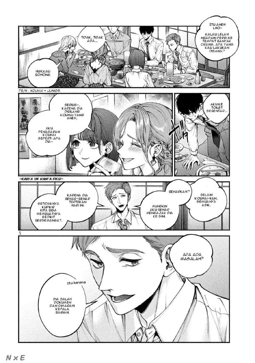 Inu to Kuzu Chapter 1