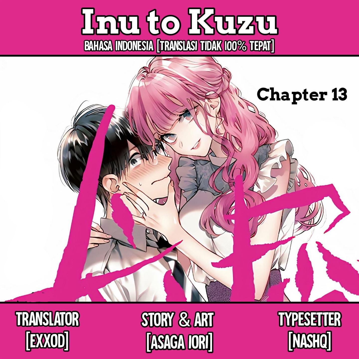 Inu to Kuzu Chapter 13