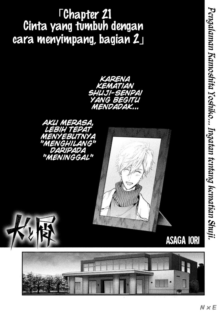 Inu to Kuzu Chapter 21