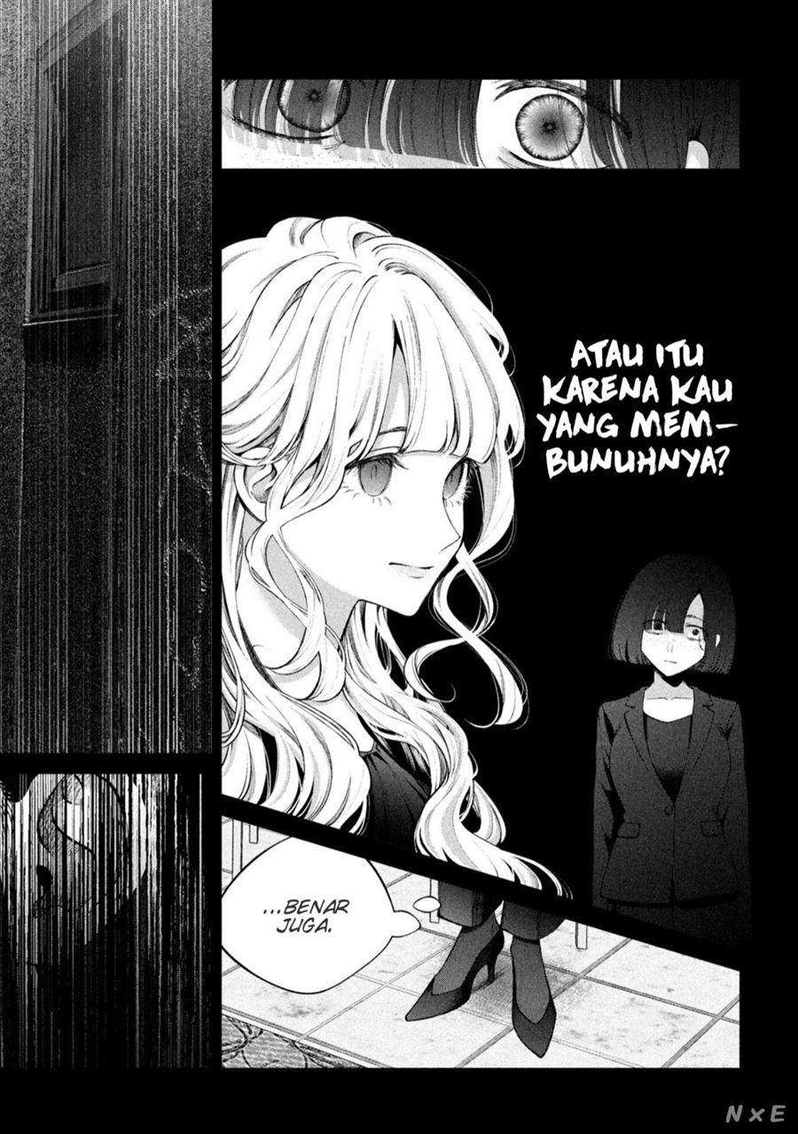 Inu to Kuzu Chapter 21