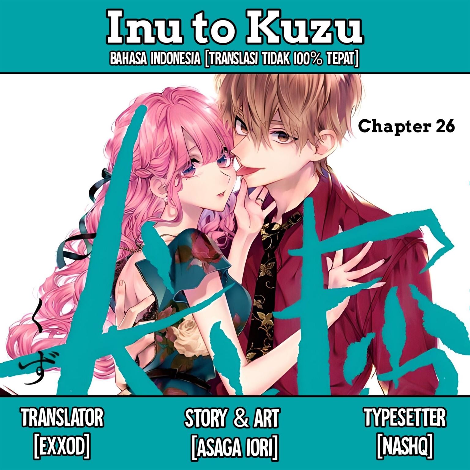 Inu to Kuzu Chapter 26