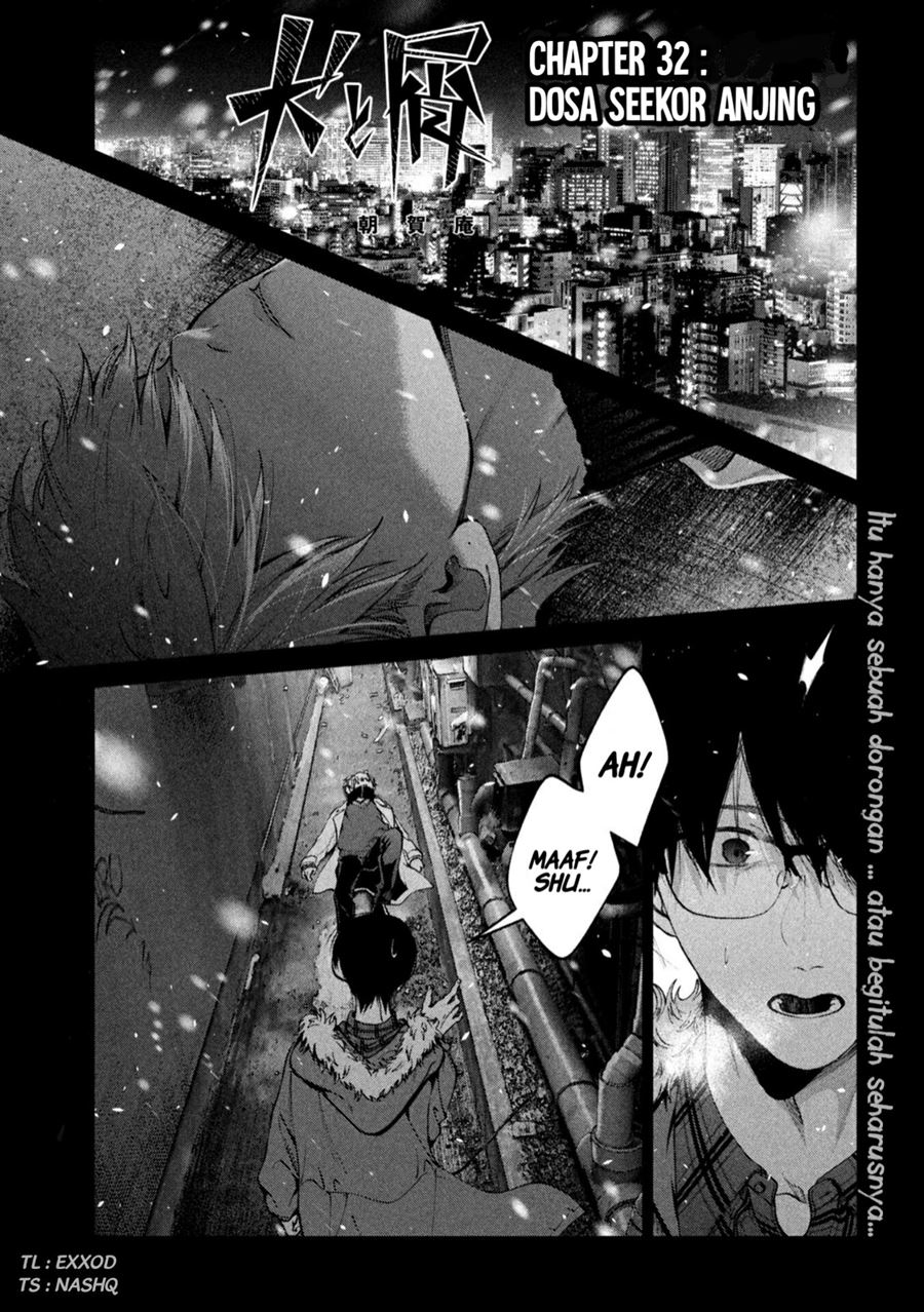 Inu to Kuzu Chapter 33