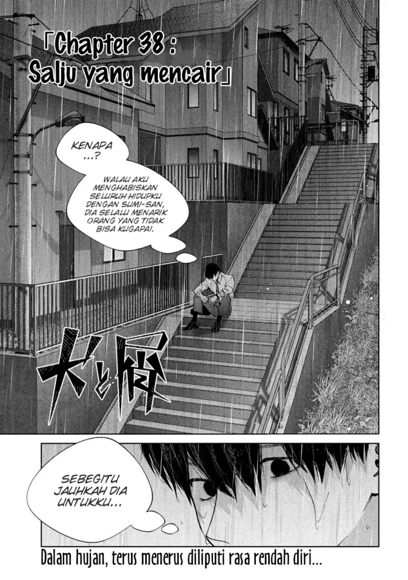 Inu to Kuzu Chapter 38