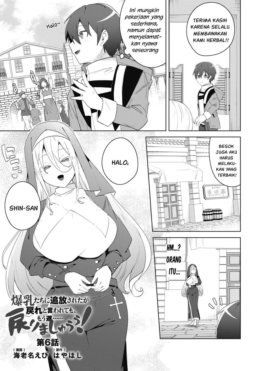 Bakunyuu-tachi ni Tsuihou Saretaga Modore to Iwaretemo, mou oso…Modorimashiyuu! Chapter 6