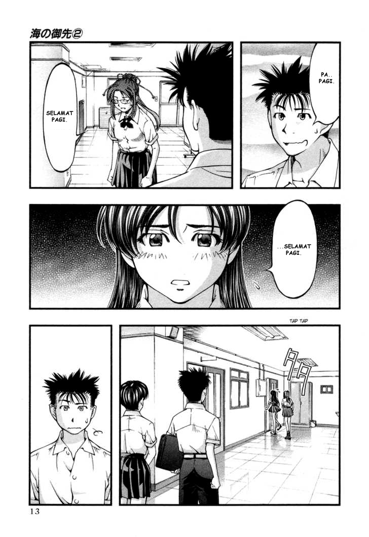 Umi no Misaki Chapter 10