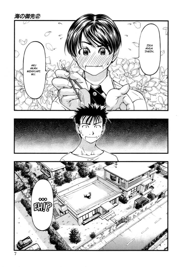 Umi no Misaki Chapter 10