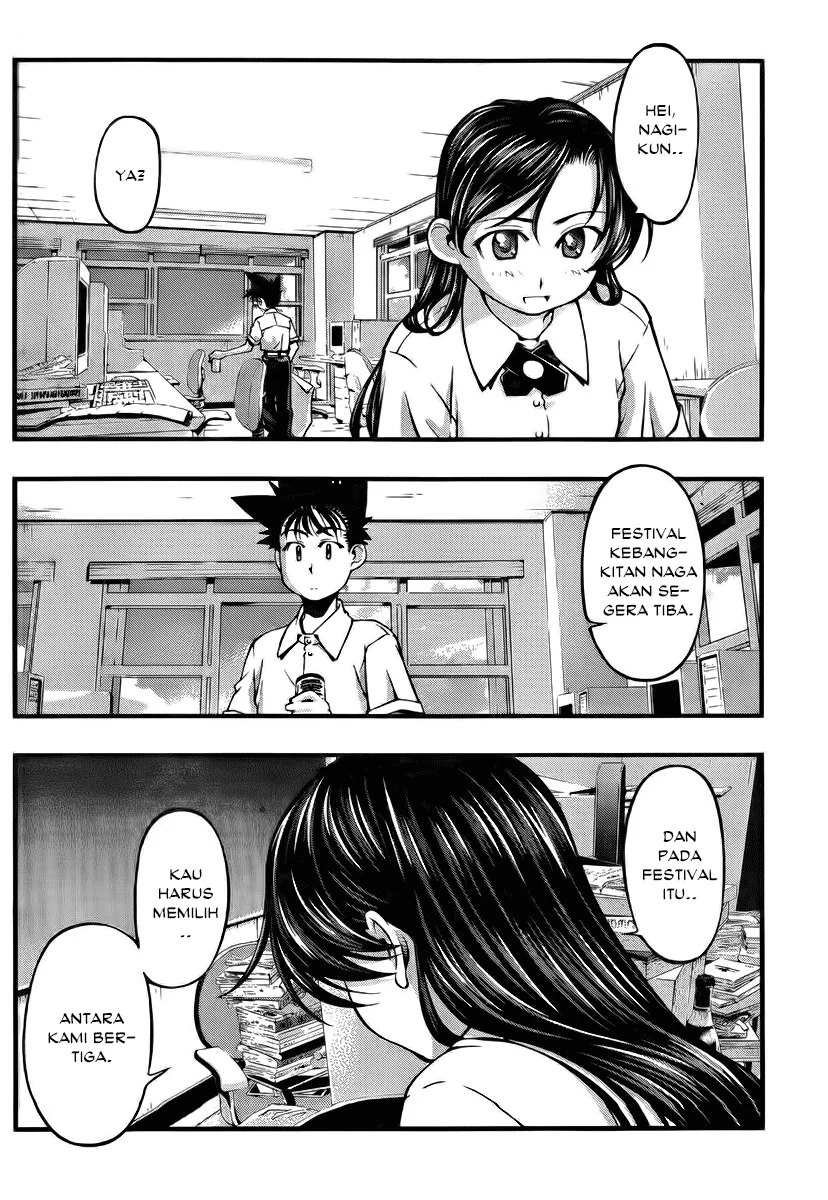 Umi no Misaki Chapter 102