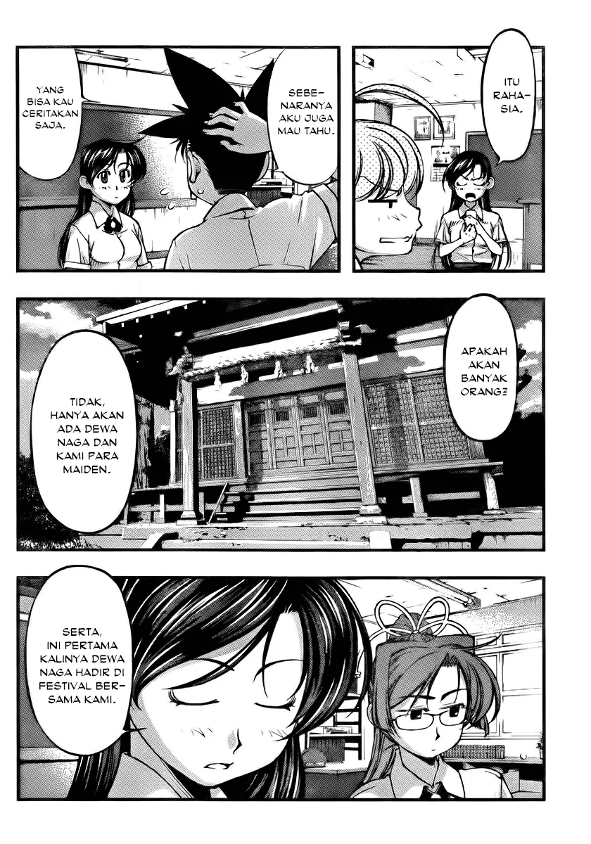 Umi no Misaki Chapter 103