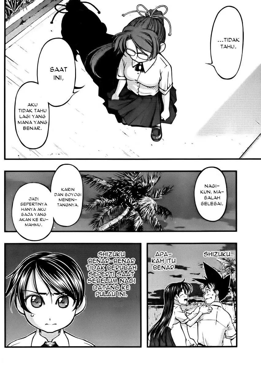 Umi no Misaki Chapter 104