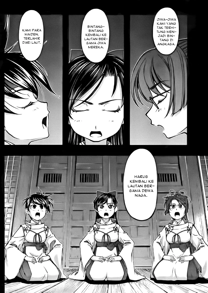 Umi no Misaki Chapter 104