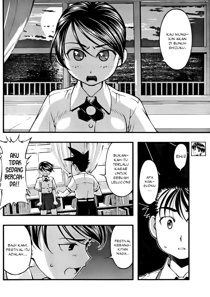 Umi no Misaki Chapter 104