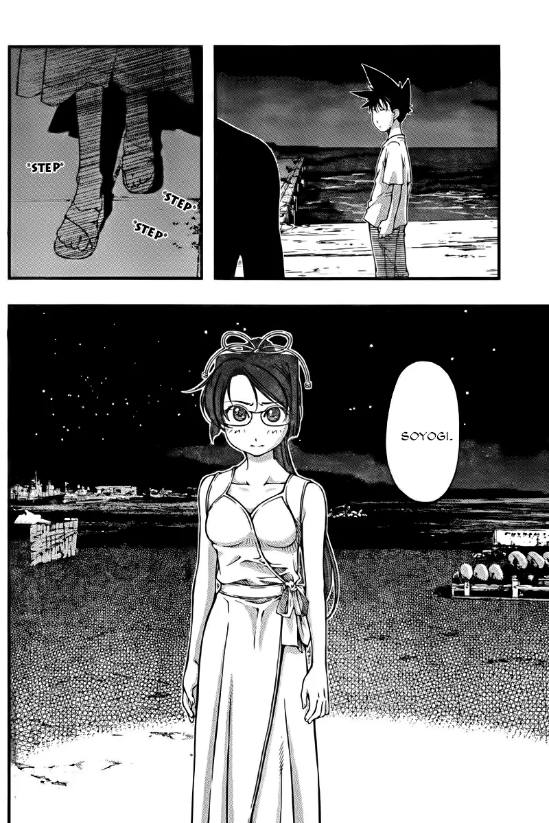 Umi no Misaki Chapter 106