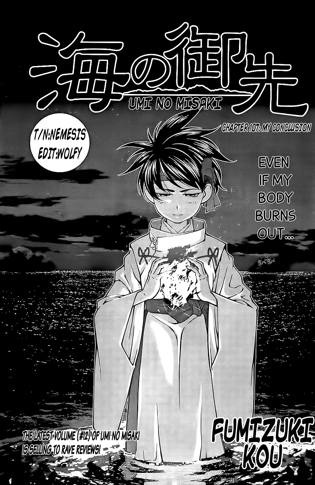 Umi no Misaki Chapter 107