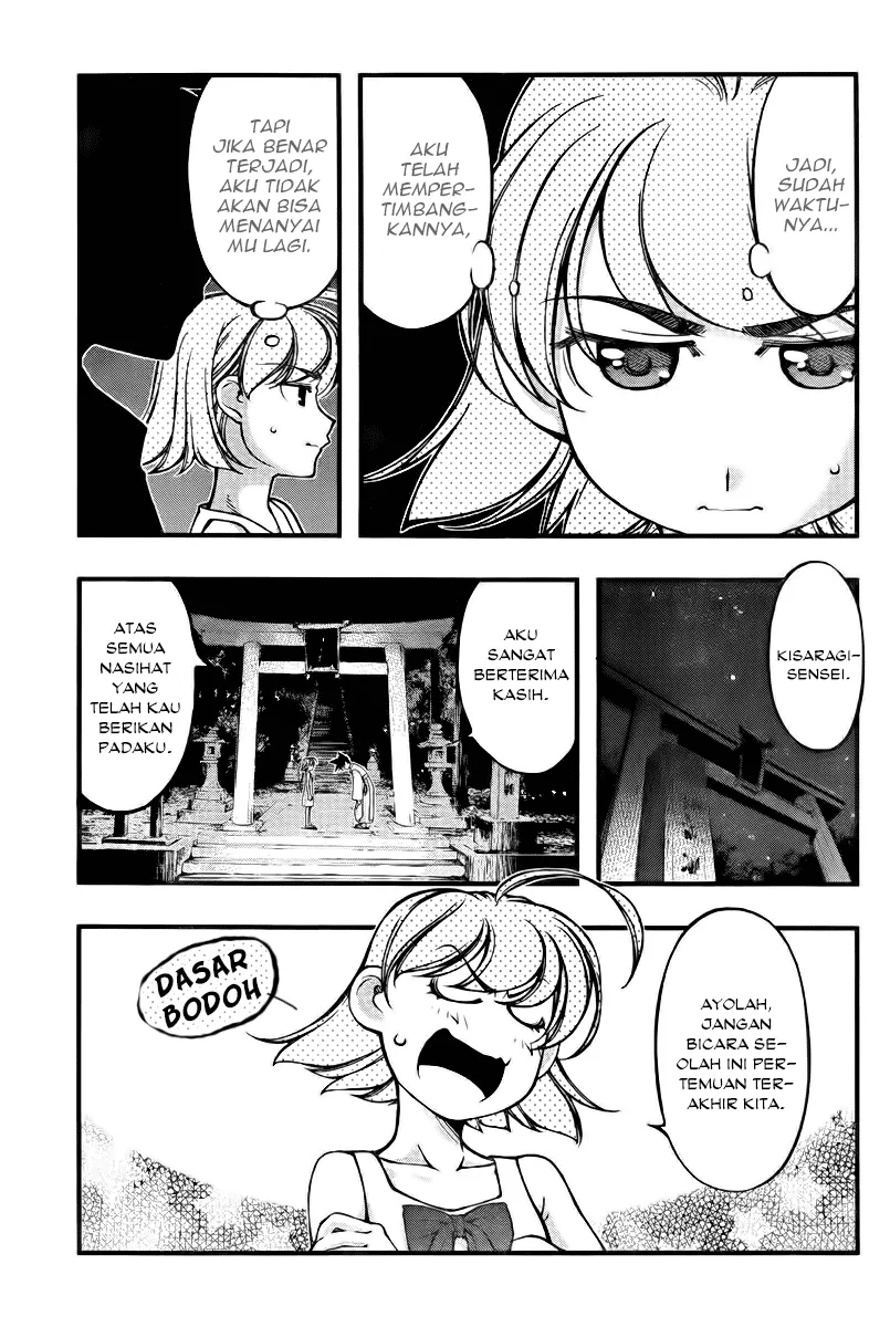 Umi no Misaki Chapter 111