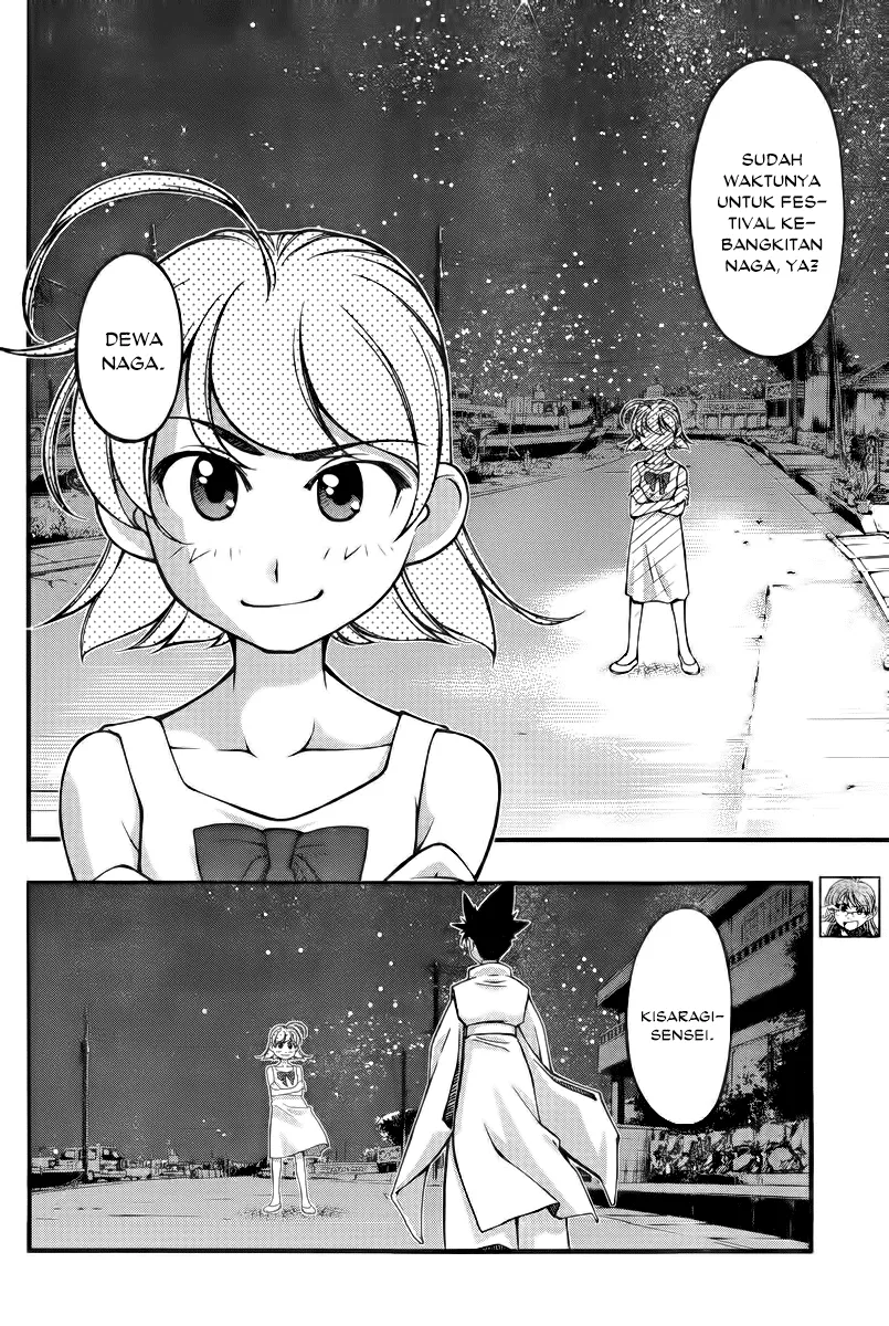 Umi no Misaki Chapter 111