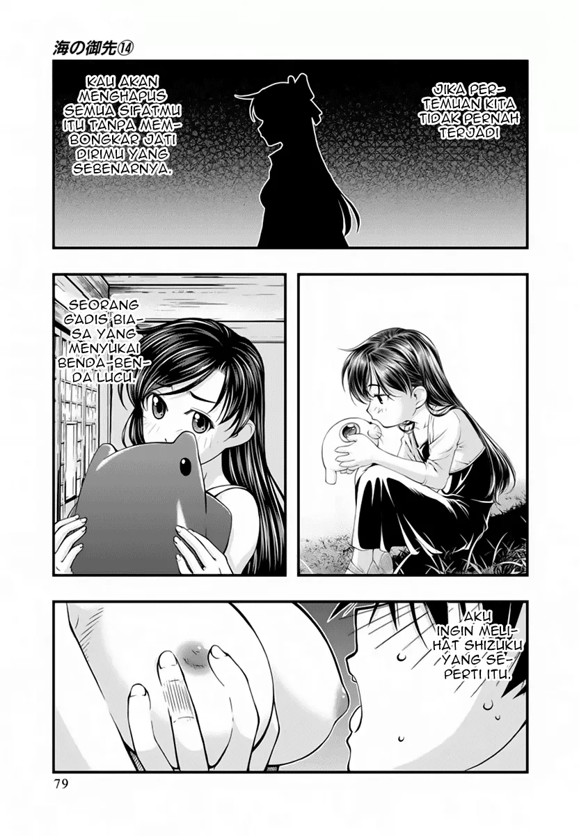 Umi no Misaki Chapter 113