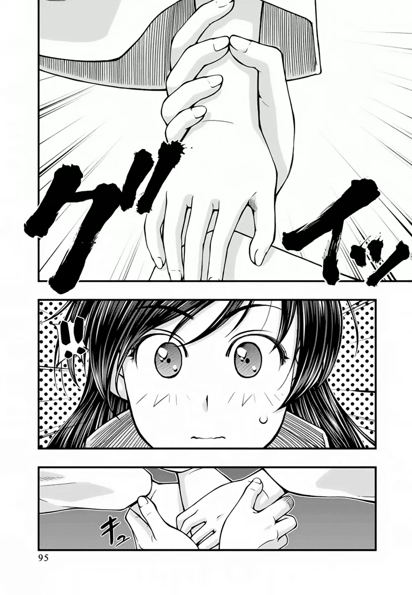 Umi no Misaki Chapter 114