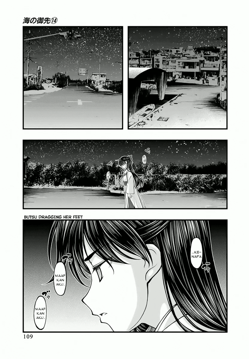 Umi no Misaki Chapter 115