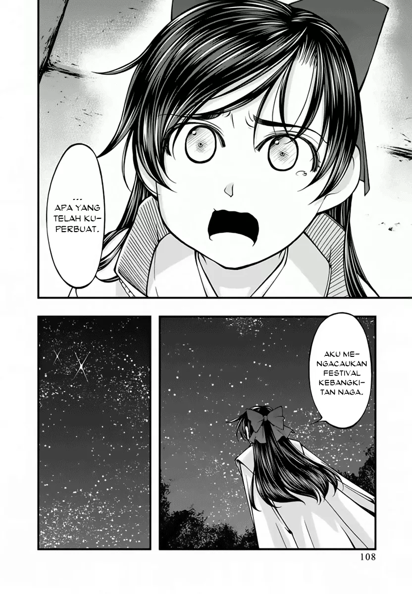 Umi no Misaki Chapter 115