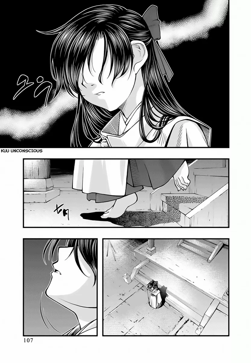 Umi no Misaki Chapter 115