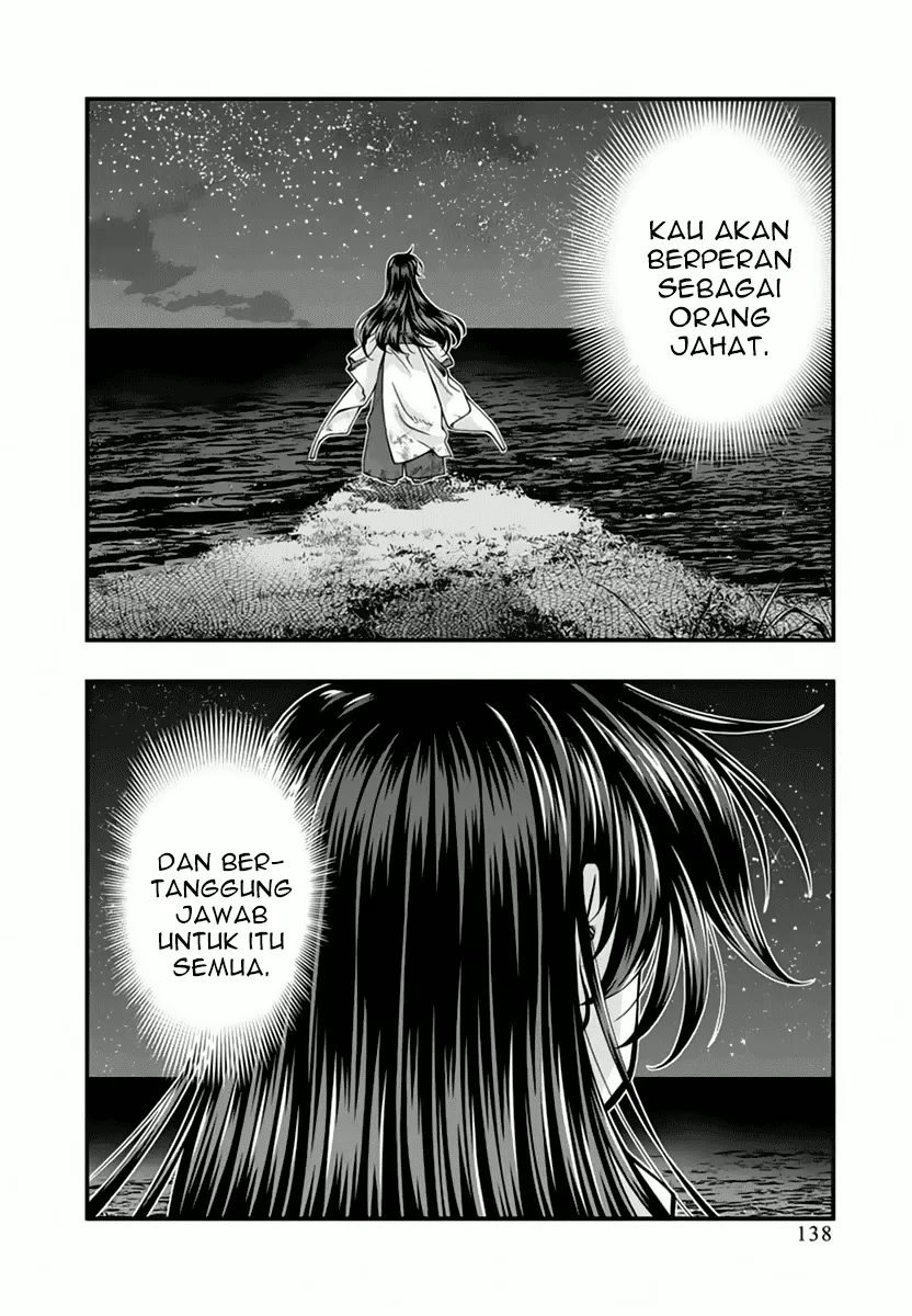 Umi no Misaki Chapter 116