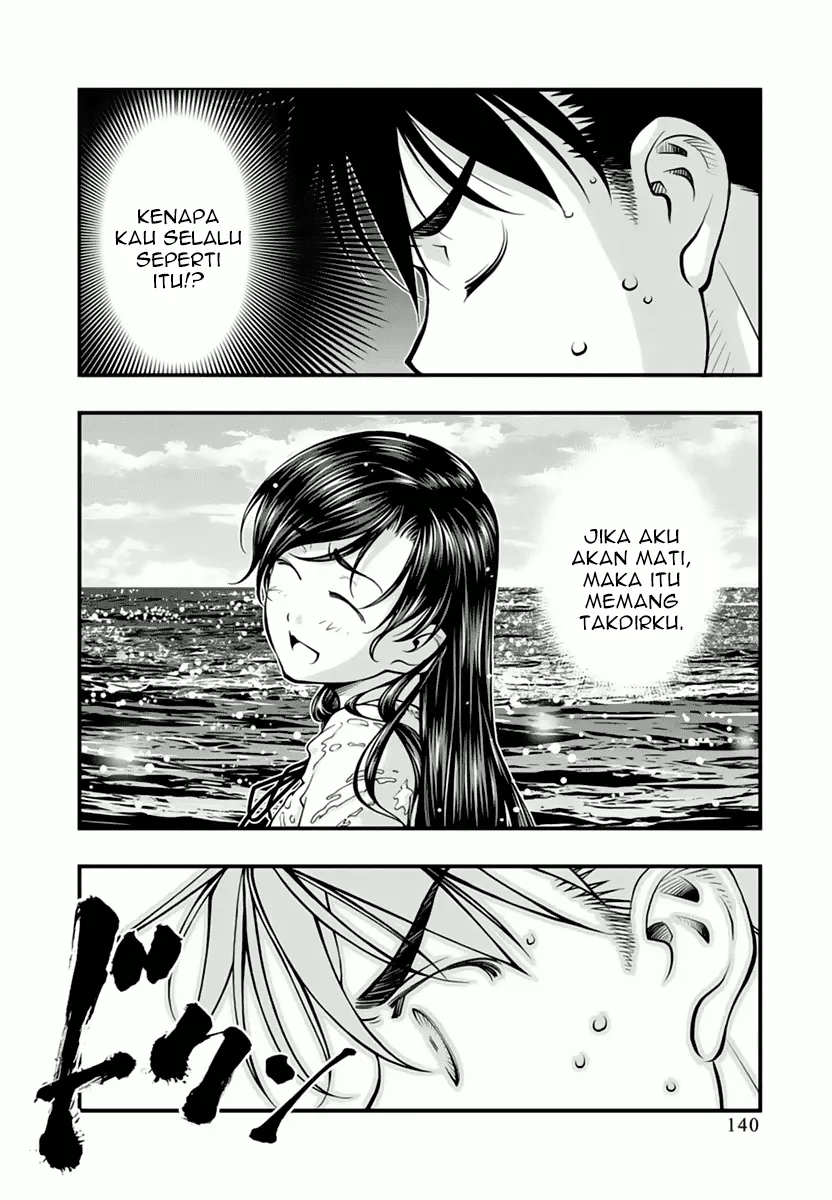 Umi no Misaki Chapter 116