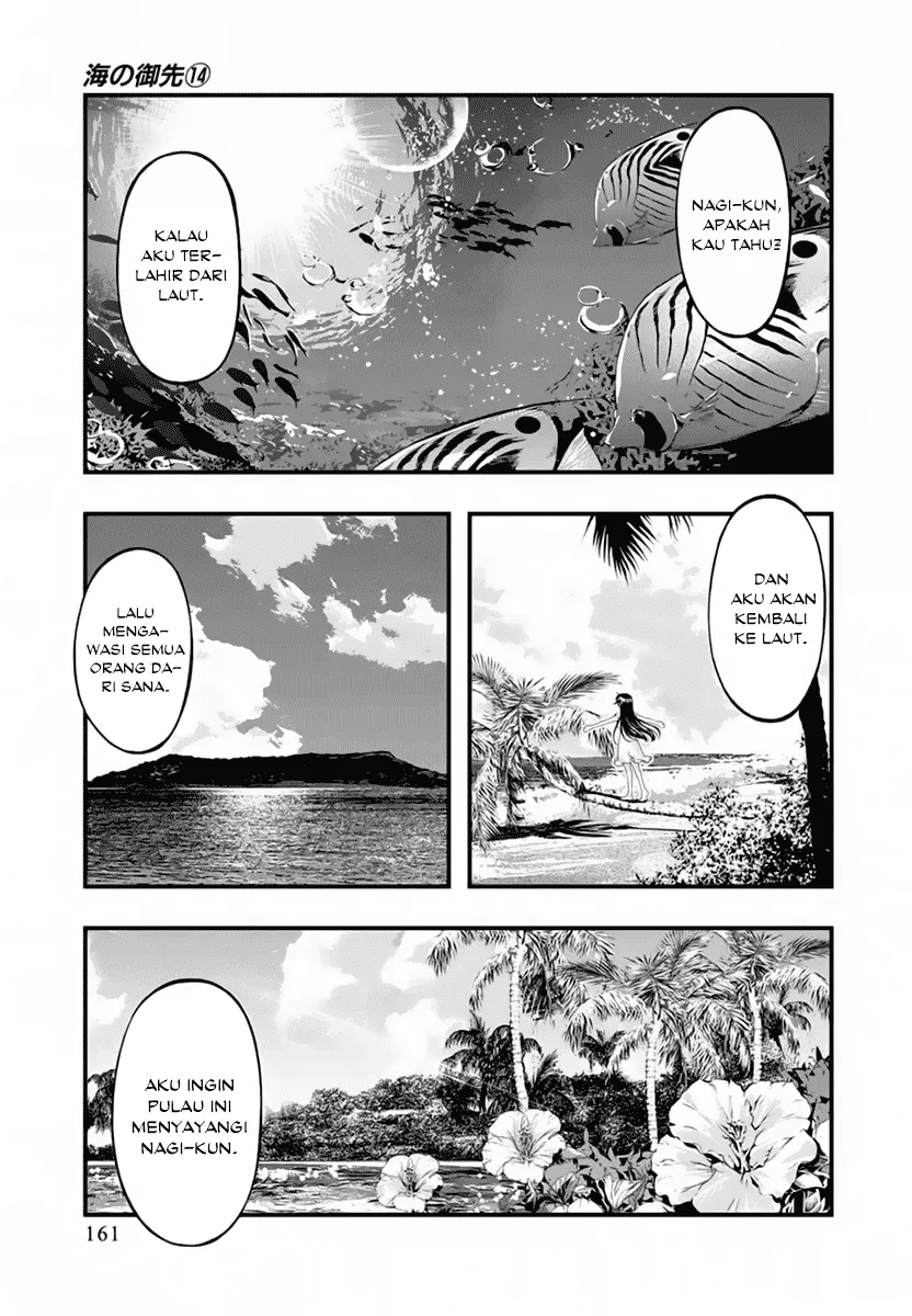 Umi no Misaki Chapter 117