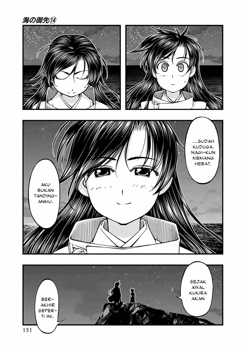 Umi no Misaki Chapter 117